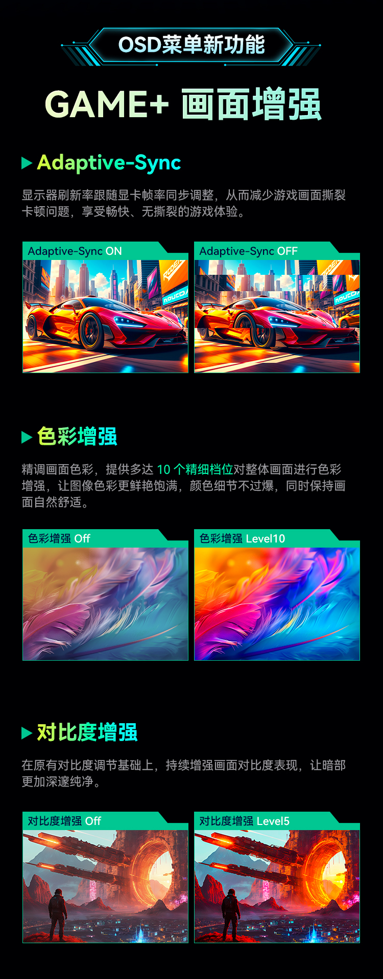 P2710G 产品详情 10