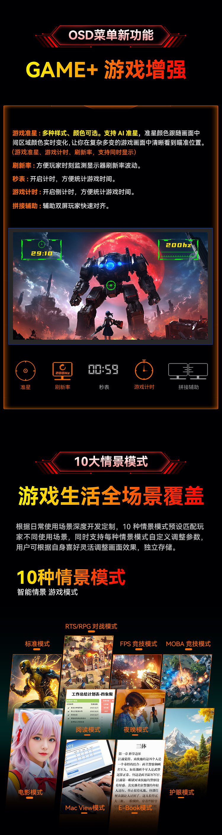 P2711G2 产品详情 11