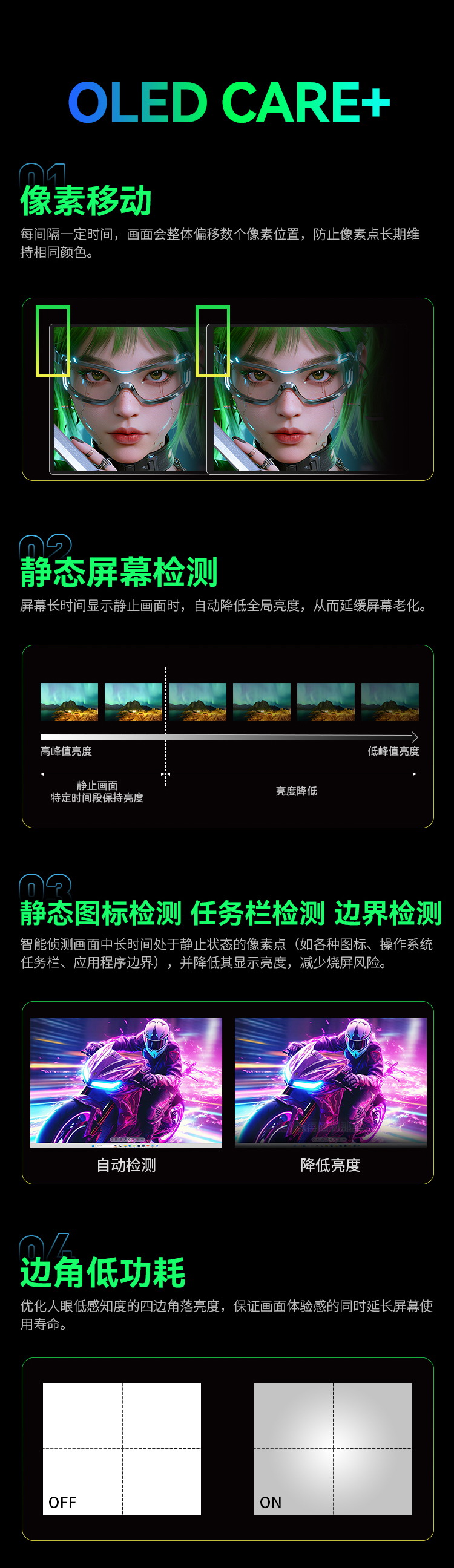 G2785T 产品详情 14