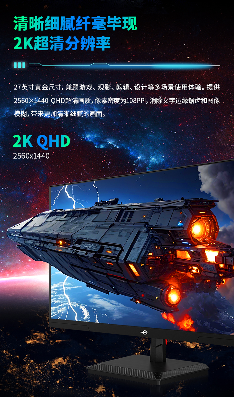 P2712S 产品详情 5