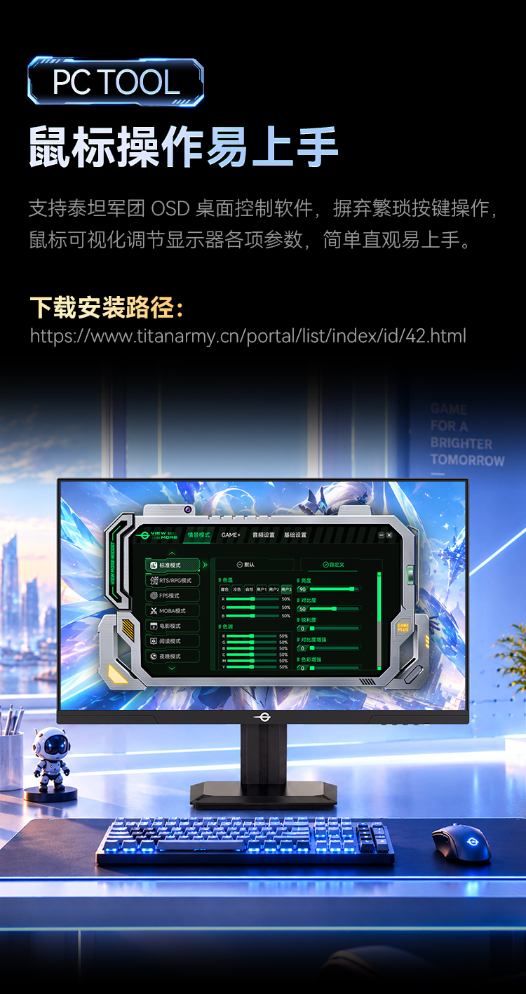 P2718S2 PRO 产品详情 6