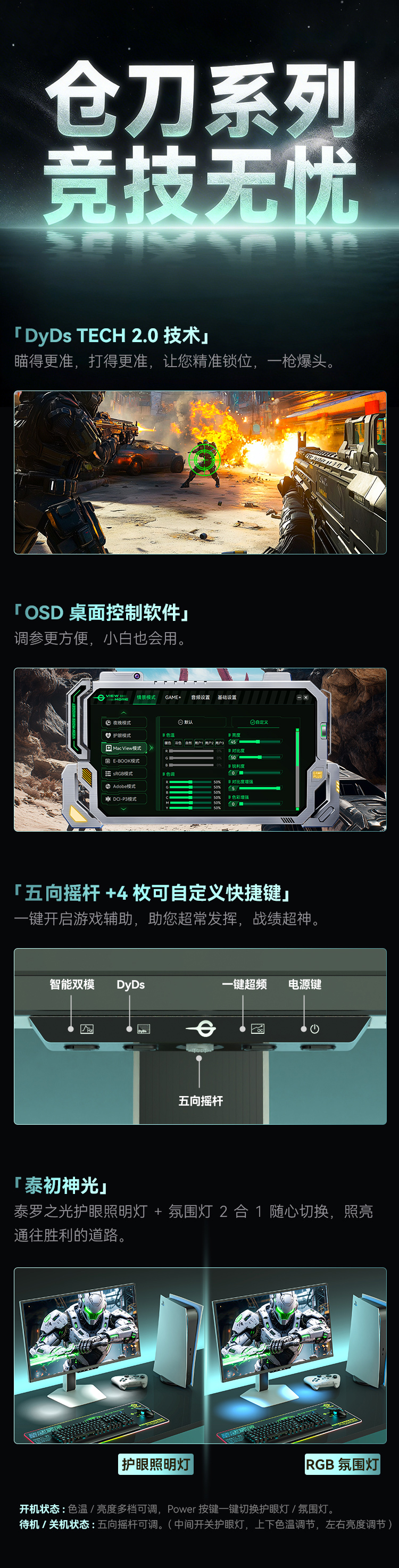 X276M 产品详情 4