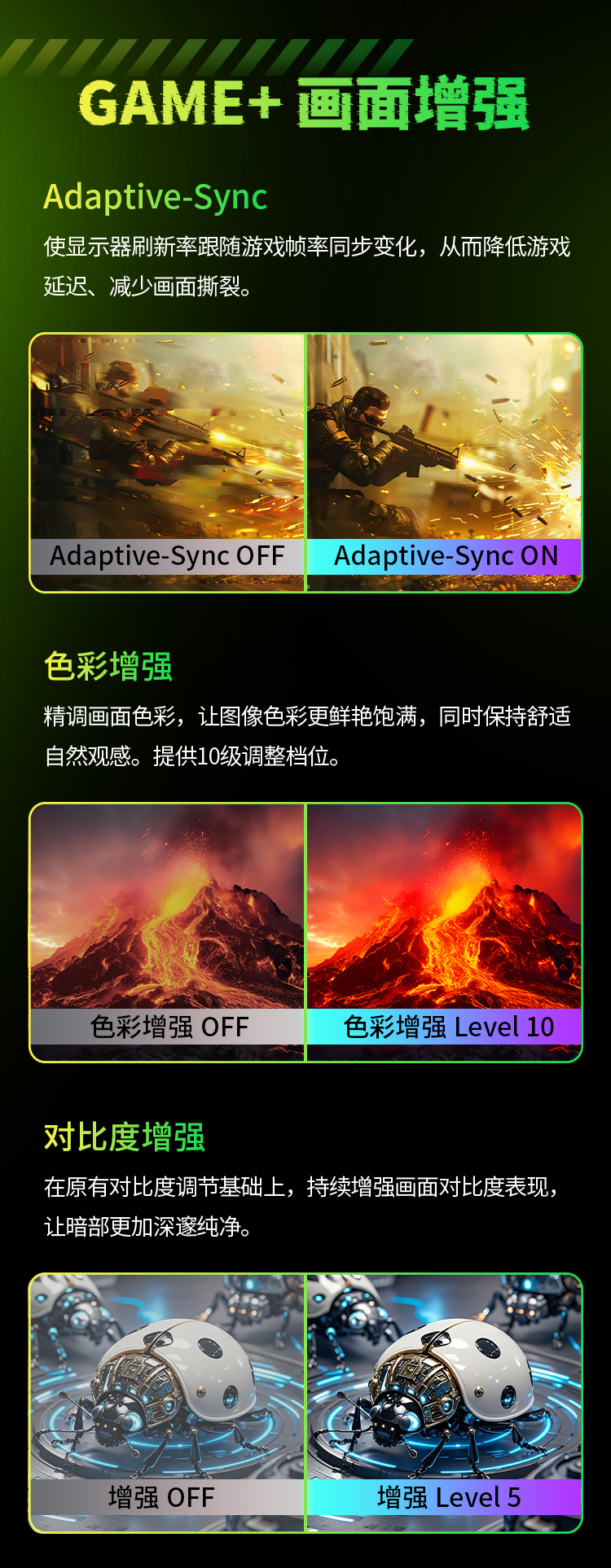 G27W8S 产品详情 12