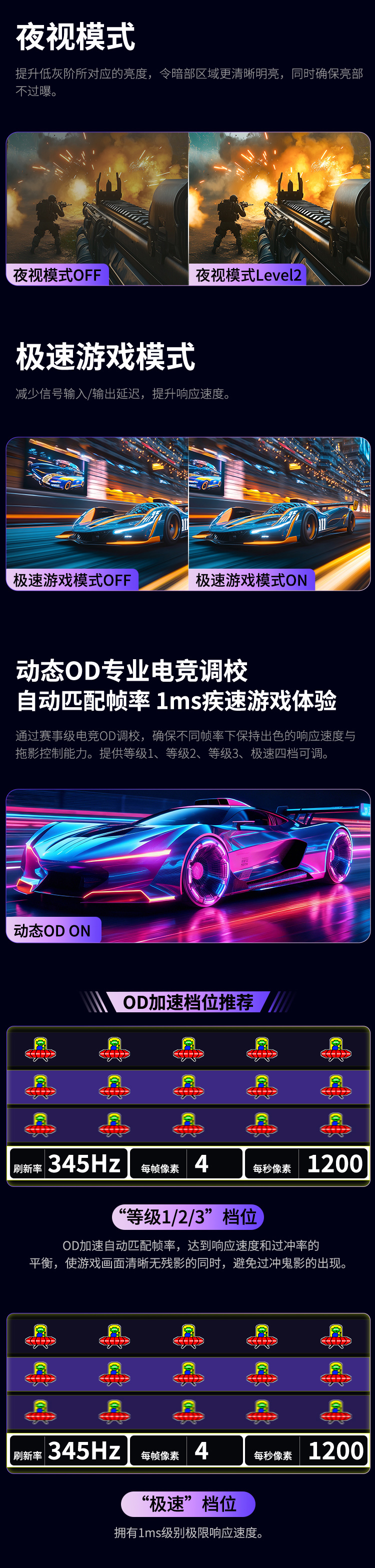 X276S+ 产品详情 16