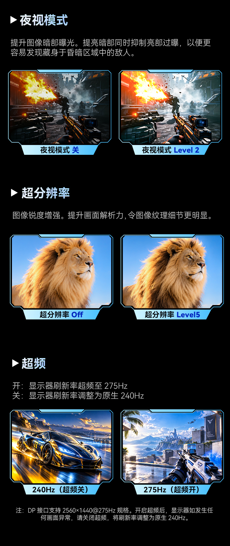 P2718S2 PRO 产品详情 12