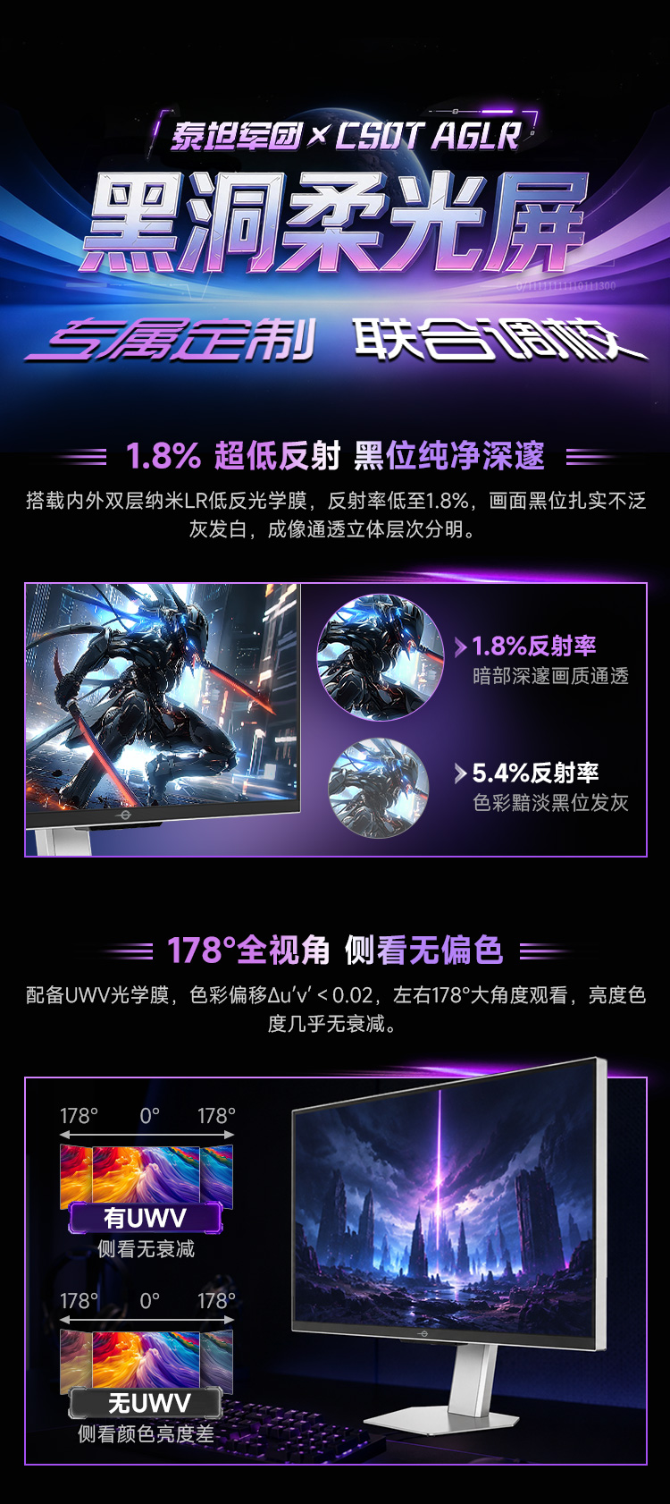 V27MQ7 MAX 产品详情 8