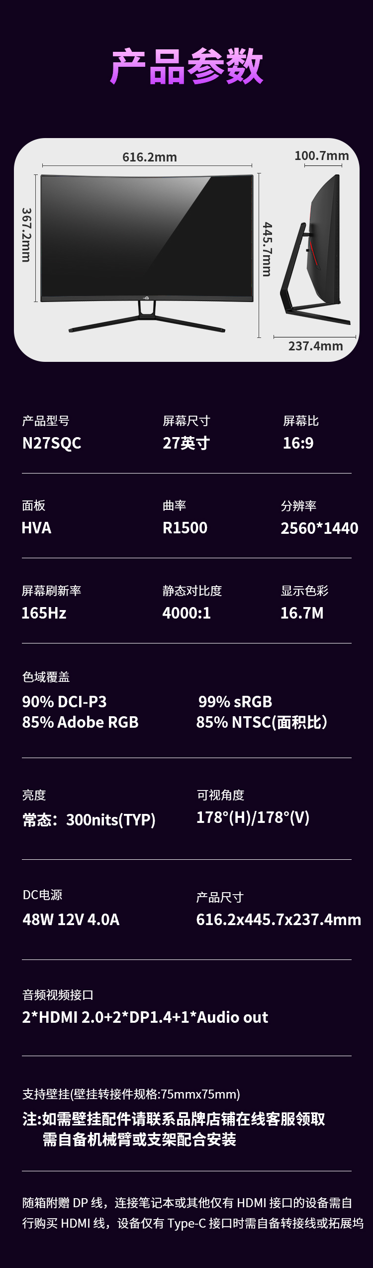 N27SQC 产品详情 10