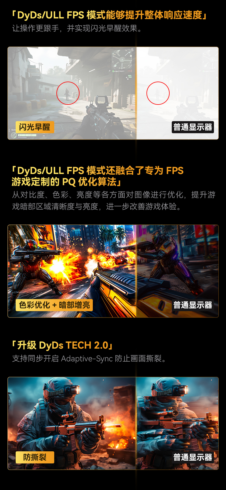 U275M 产品详情 8