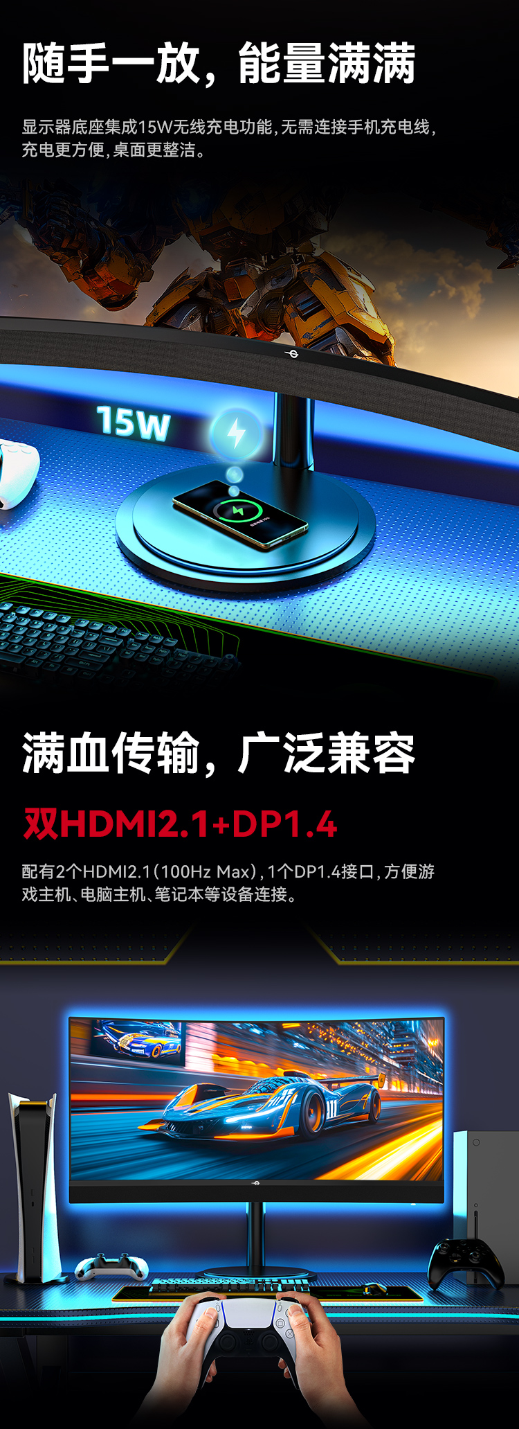 M34E3R 产品详情 6