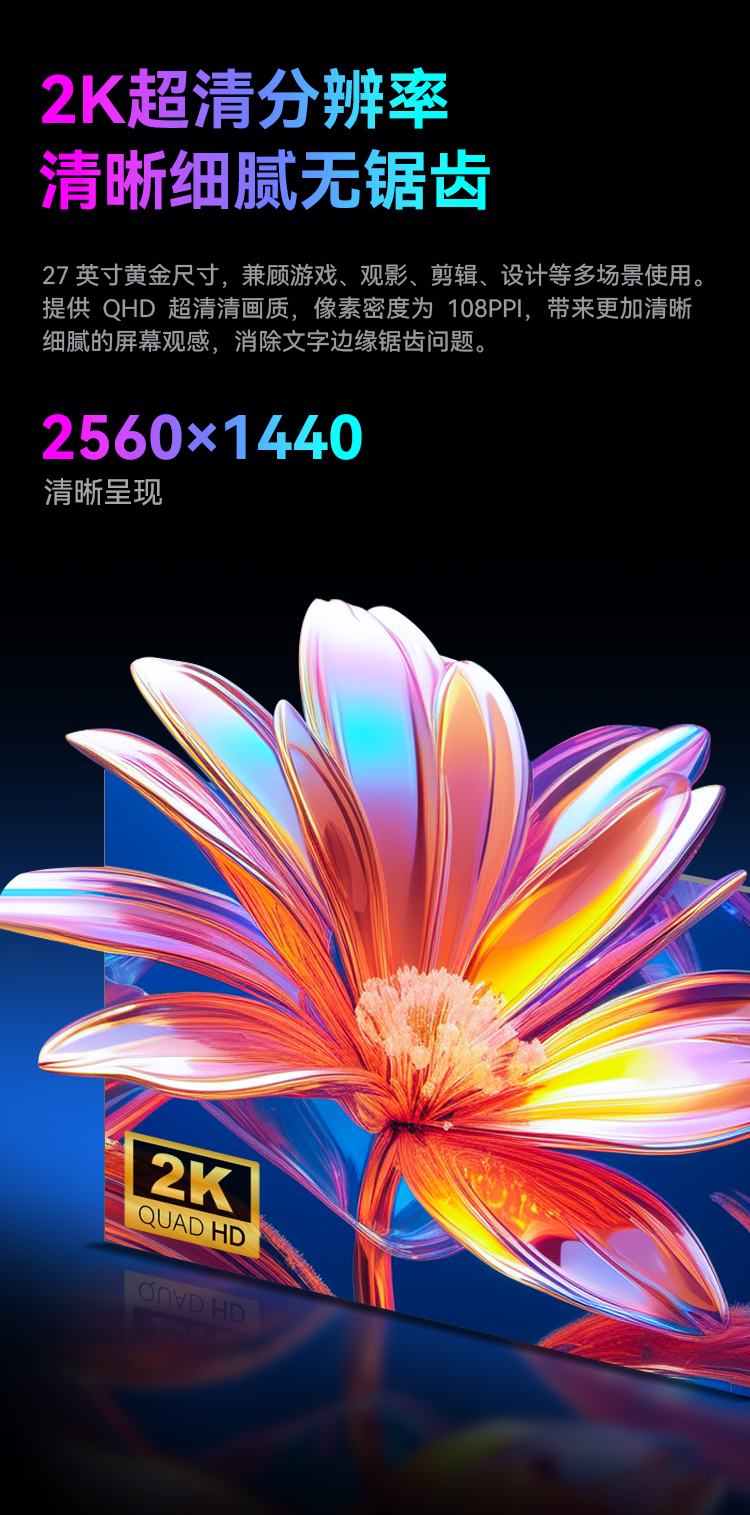 P2710R-PRO 产品详情 5