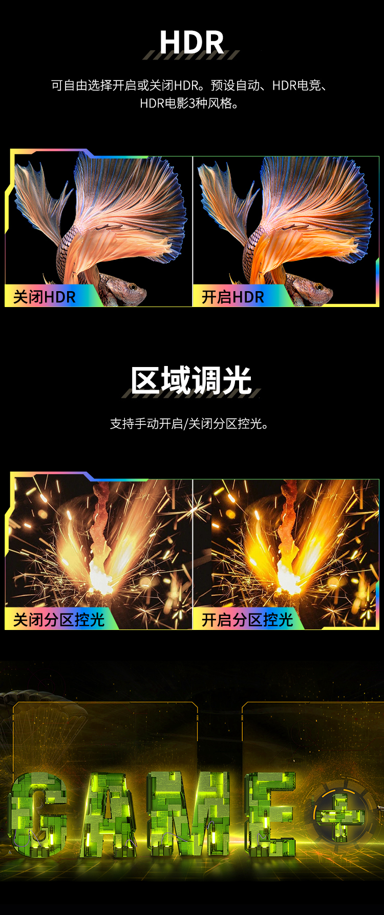 M27E6V-PRO 产品详情 15