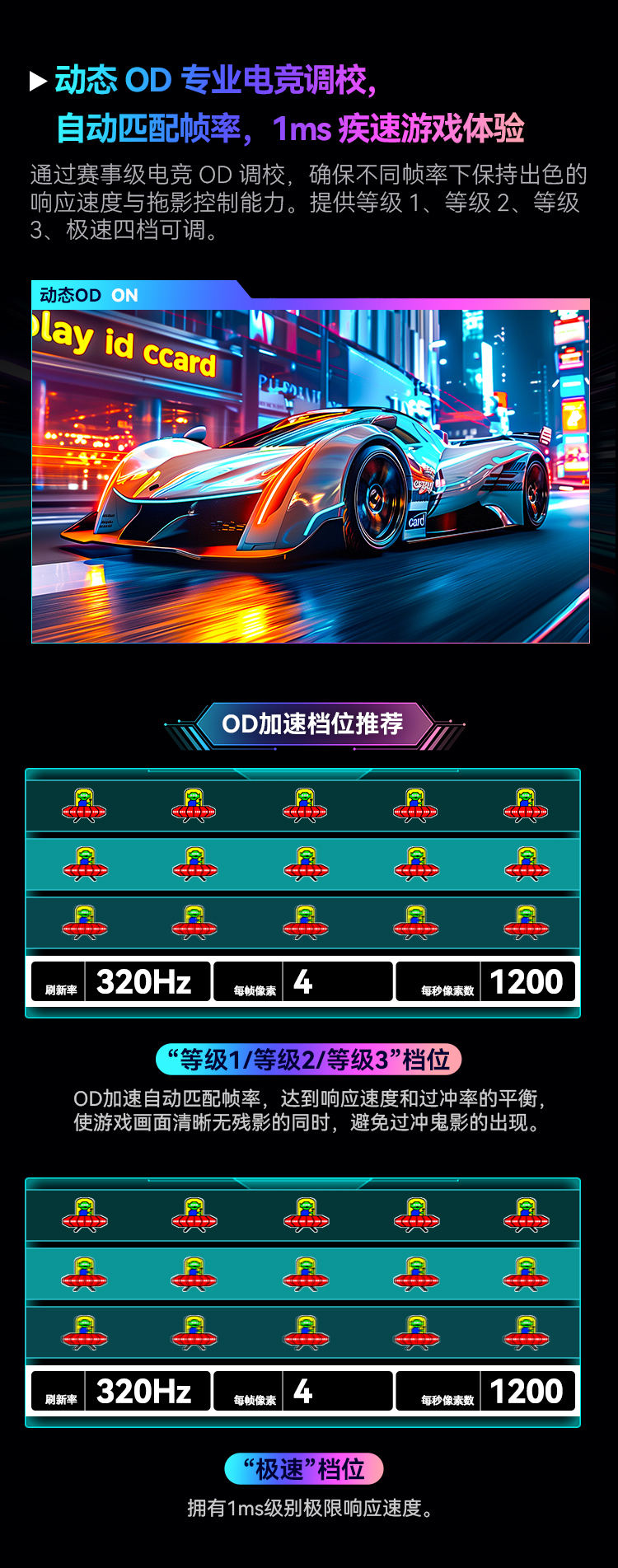 X256S+ 产品详情 17