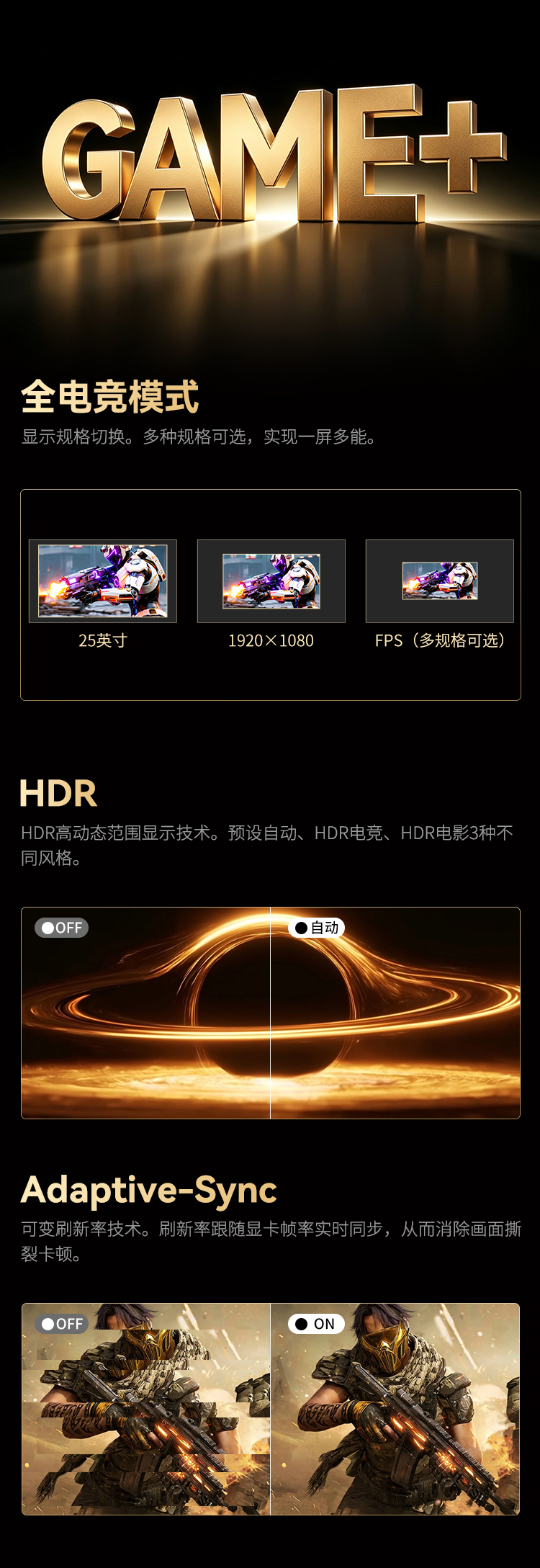 G2785M-GFX 产品详情 17