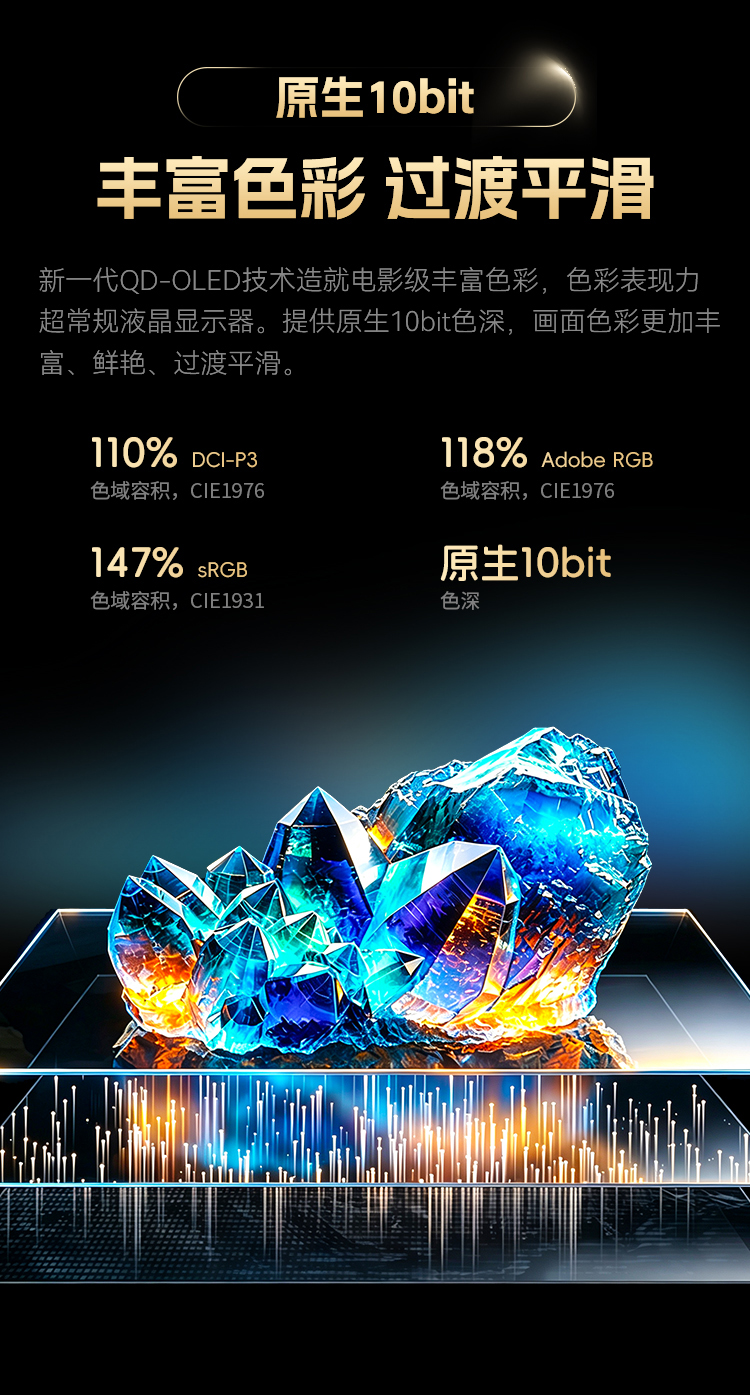 G2785M-GFX 产品详情 11