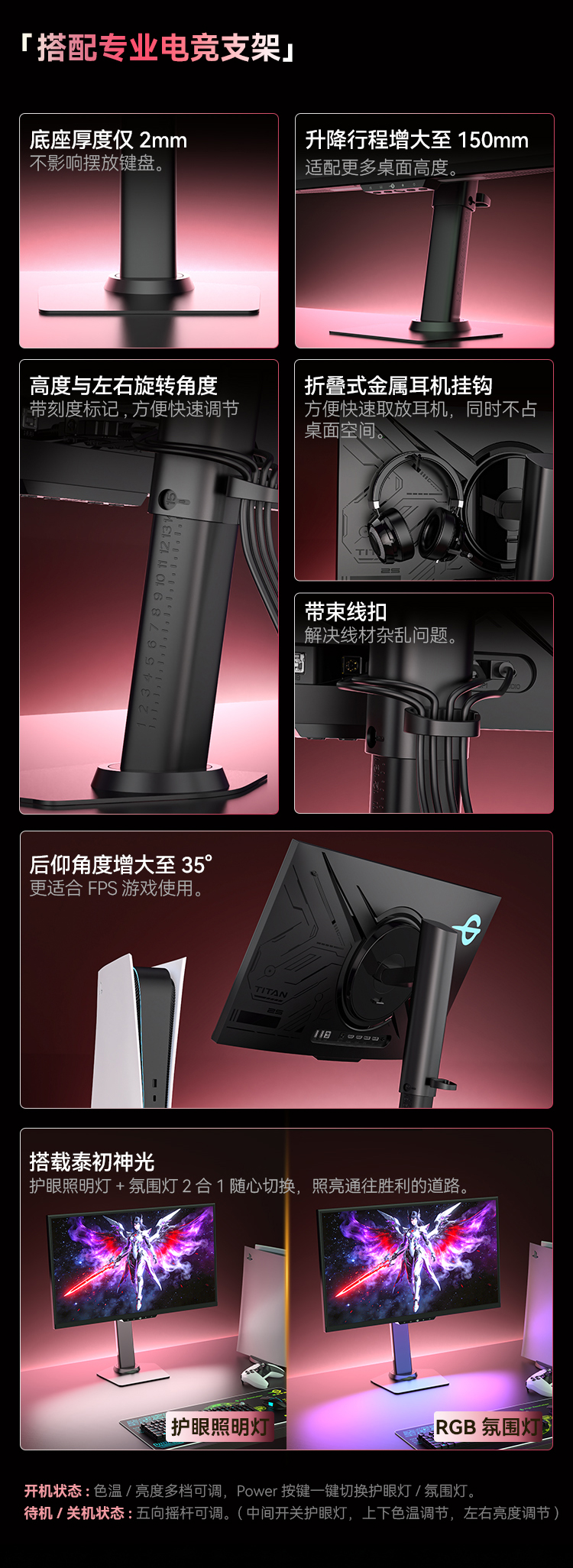 U255L ULTRA 产品详情 4