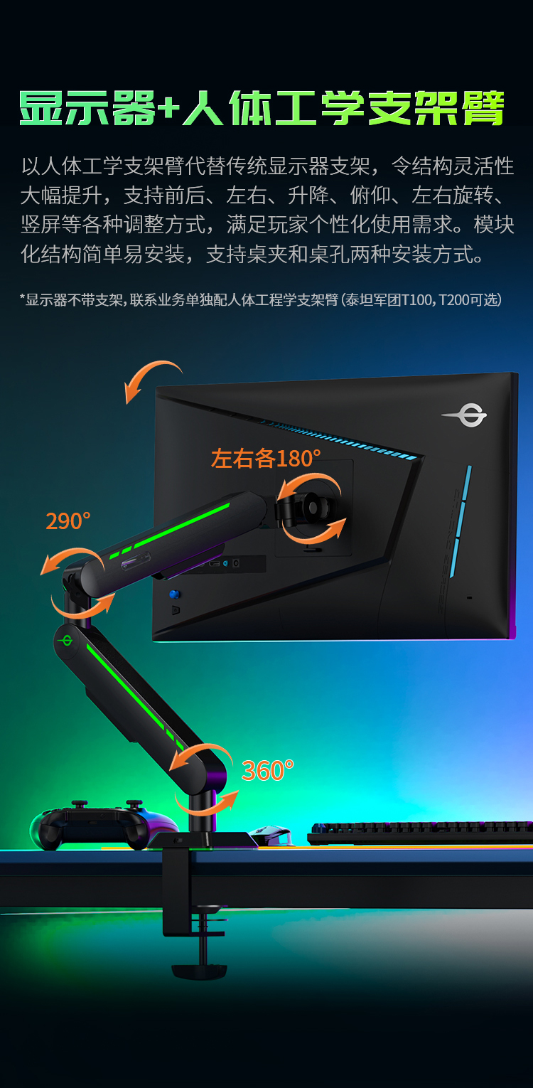 P25M2L 产品详情 11