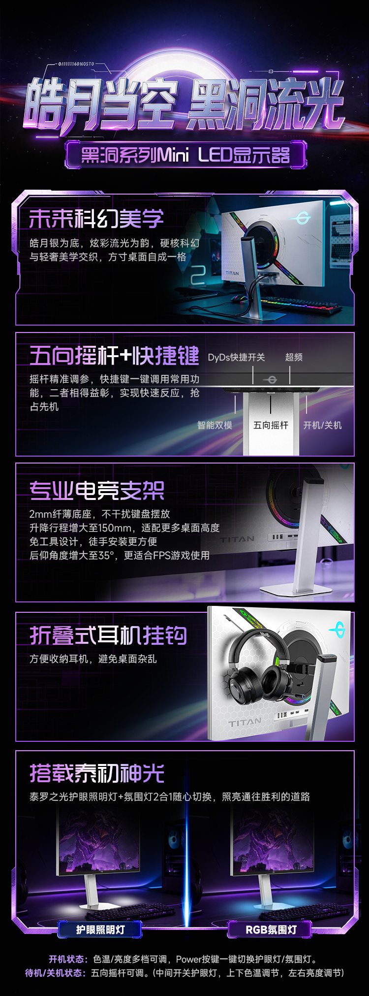 V27MQ7 MAX 产品详情 3