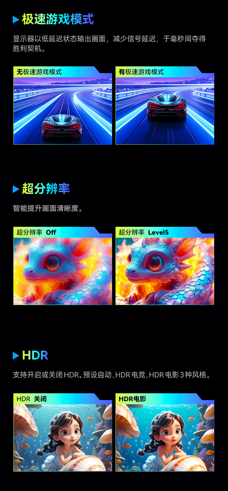 G34E9S 产品详情 18