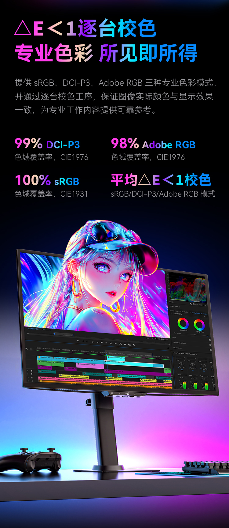 G2785M Glass 产品详情 15