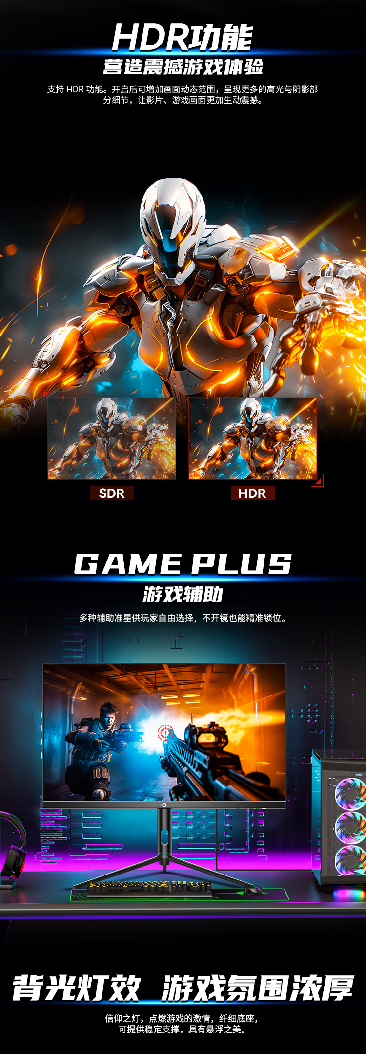 P27GN 产品详情 4