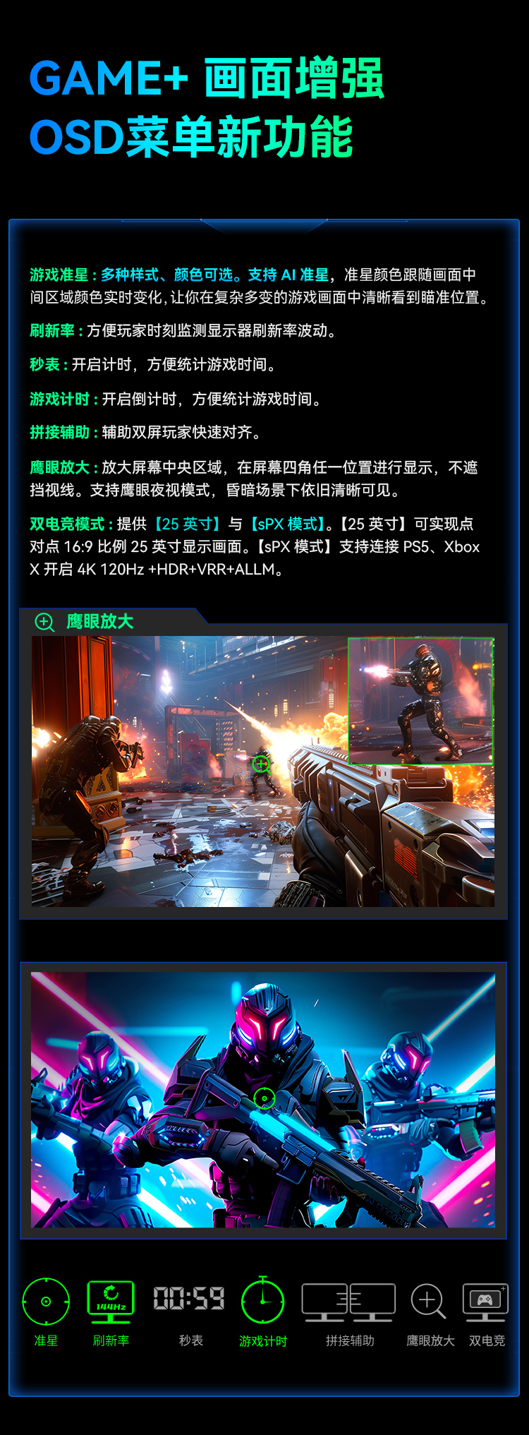 G49E9R 产品详情 17