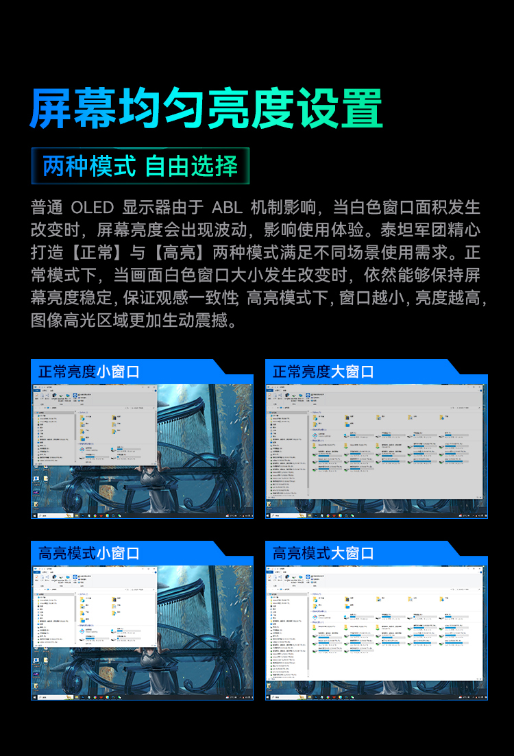 G49E9S 产品详情 16