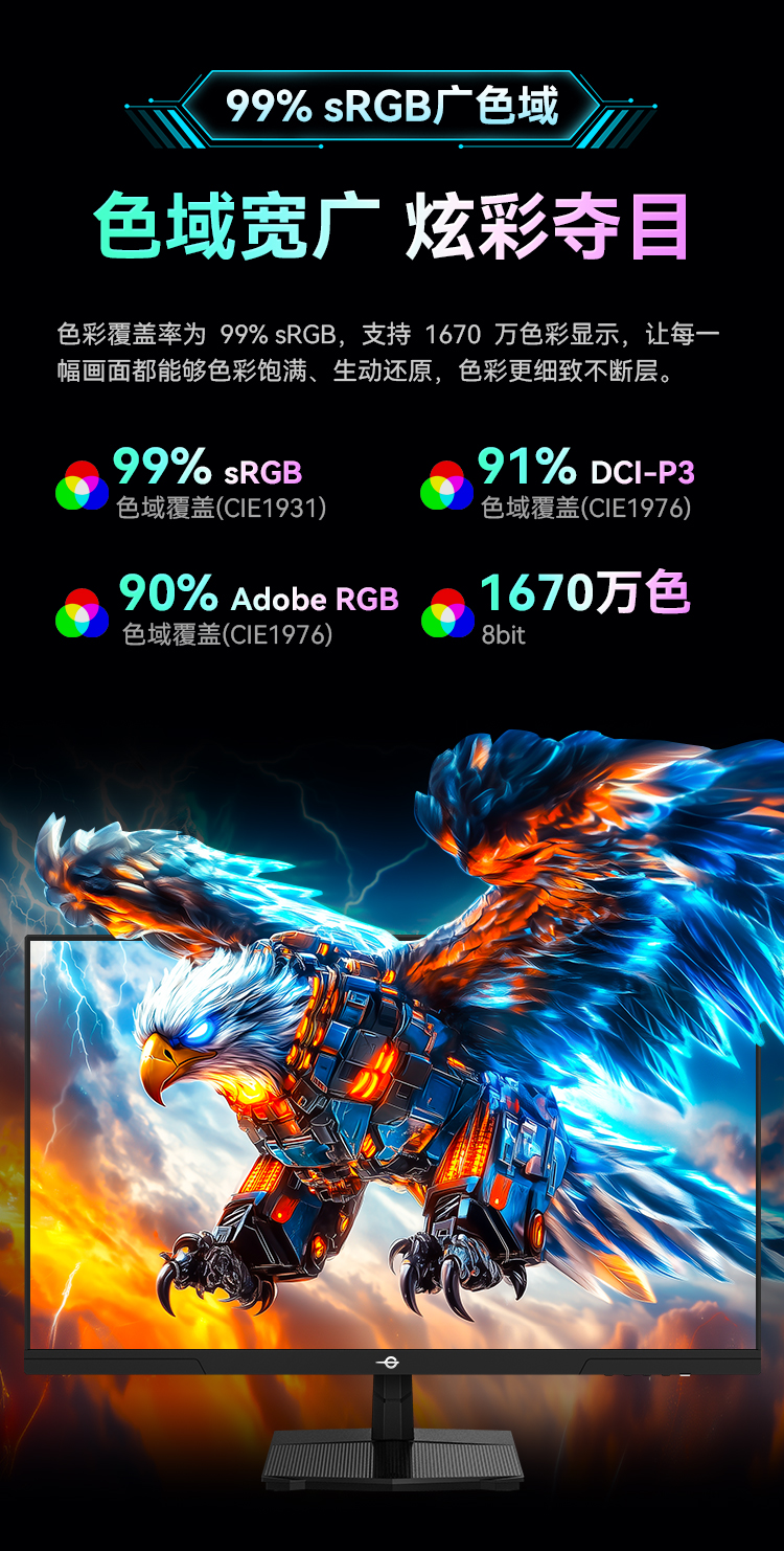 P2710G2 产品详情 8