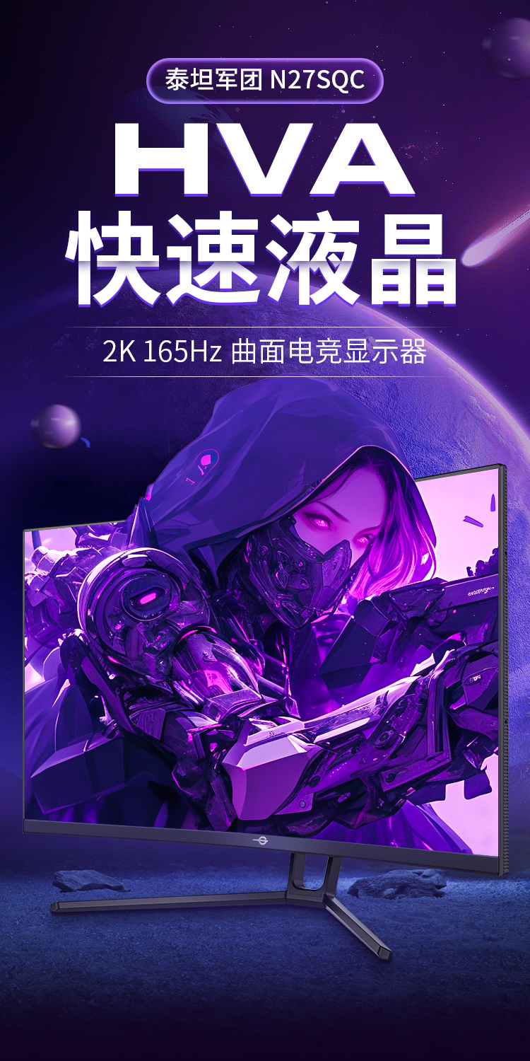 N27SQC 产品详情 1