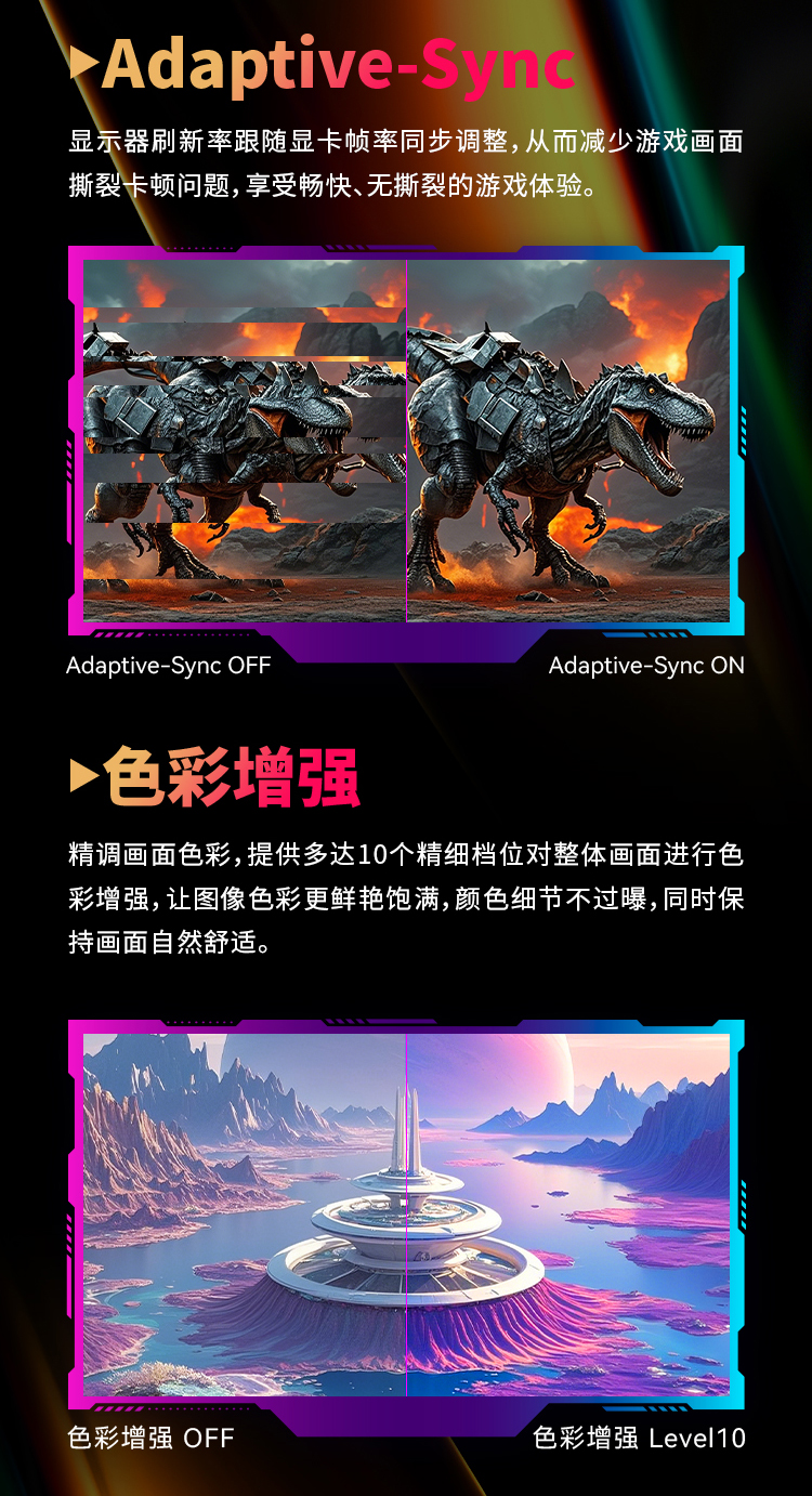 P2510H PLUS+ 产品详情 9