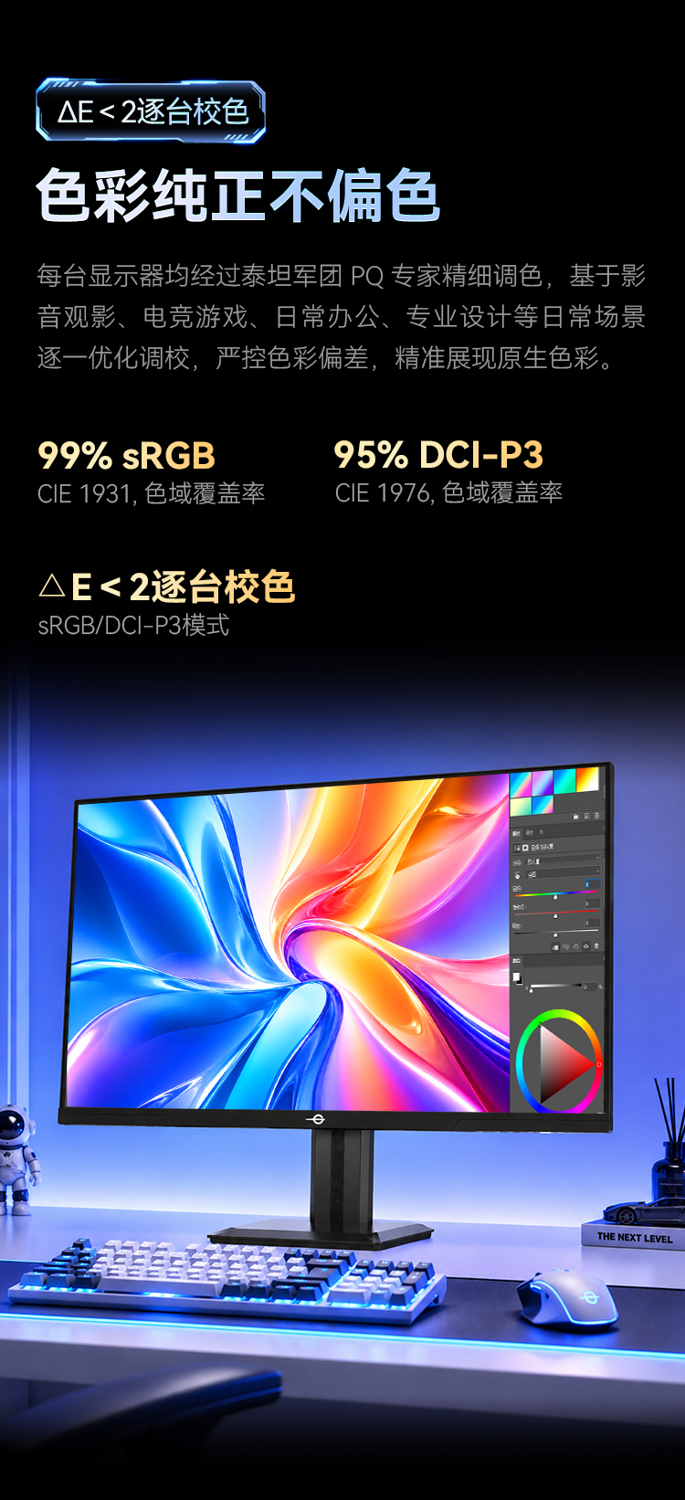 P2718S2 PRO 产品详情 9