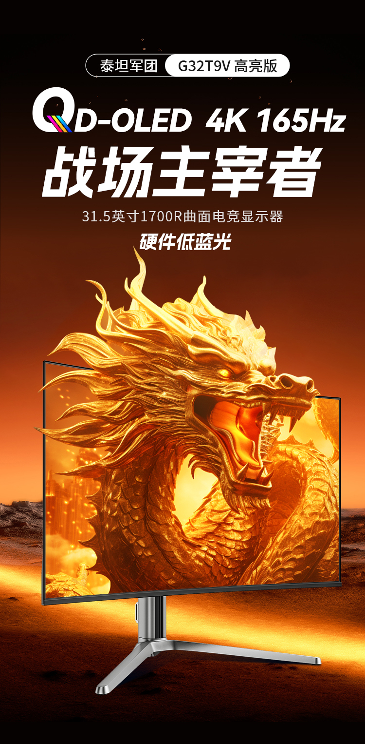 G32T9V 产品详情 2
