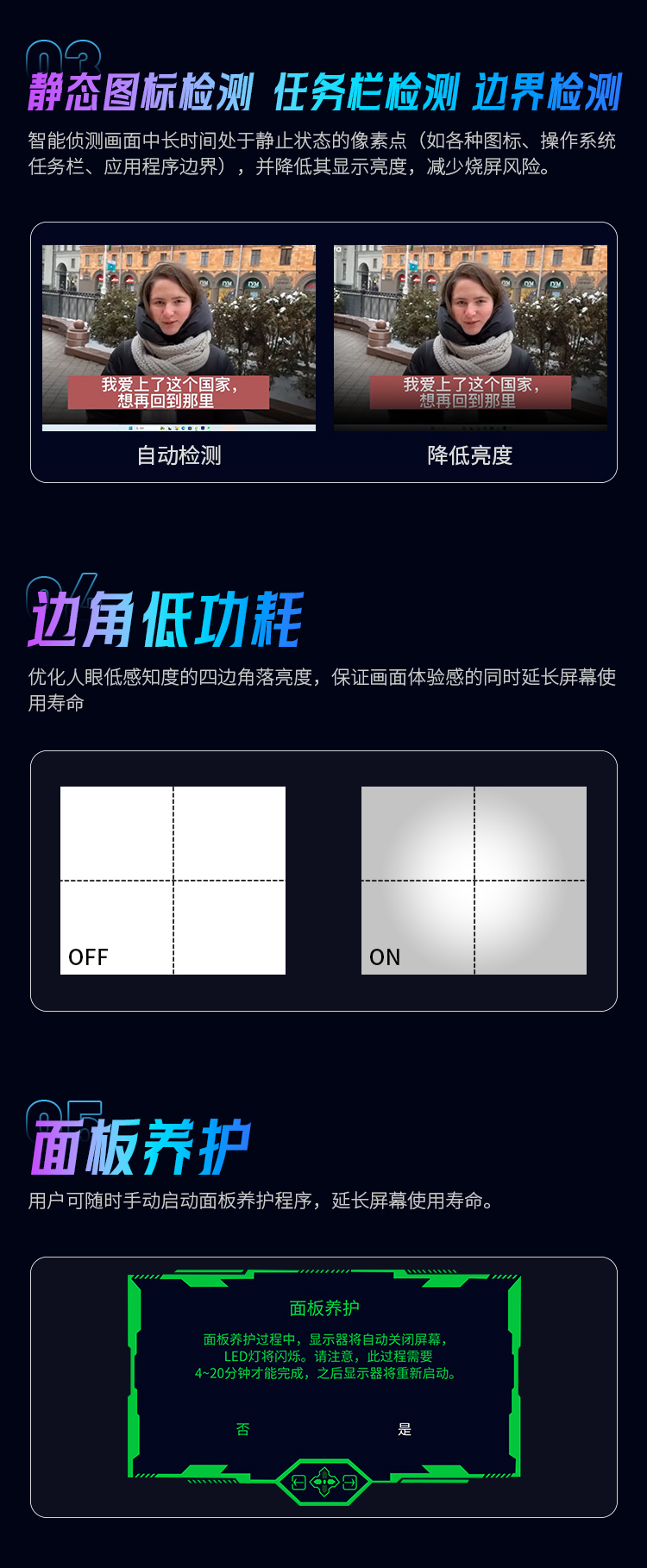 G27P8 产品详情 10