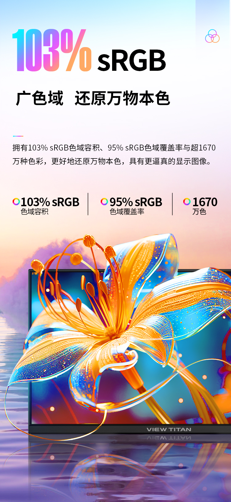 H24T1F 产品详情 5