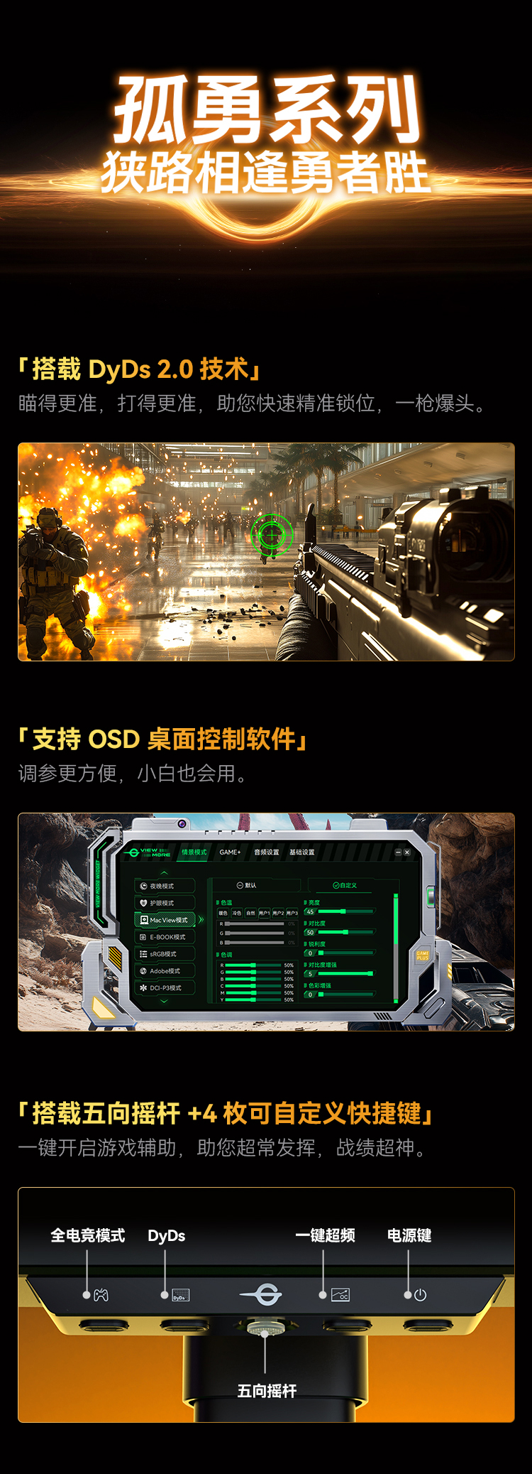 U255L 产品详情 2