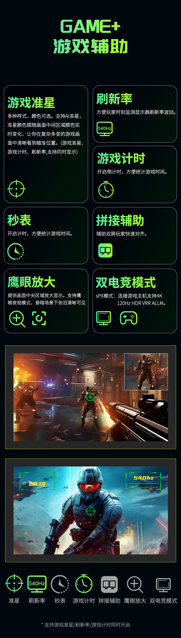 P25M2L 产品详情 14
