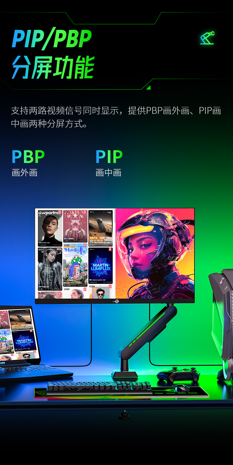 P2710SP2 产品详情 15