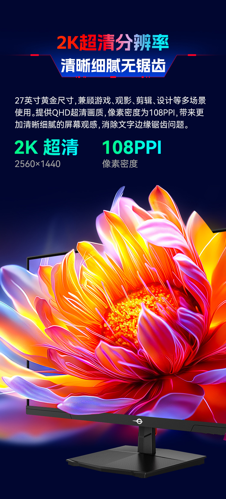 P2718R2+ 产品详情 6