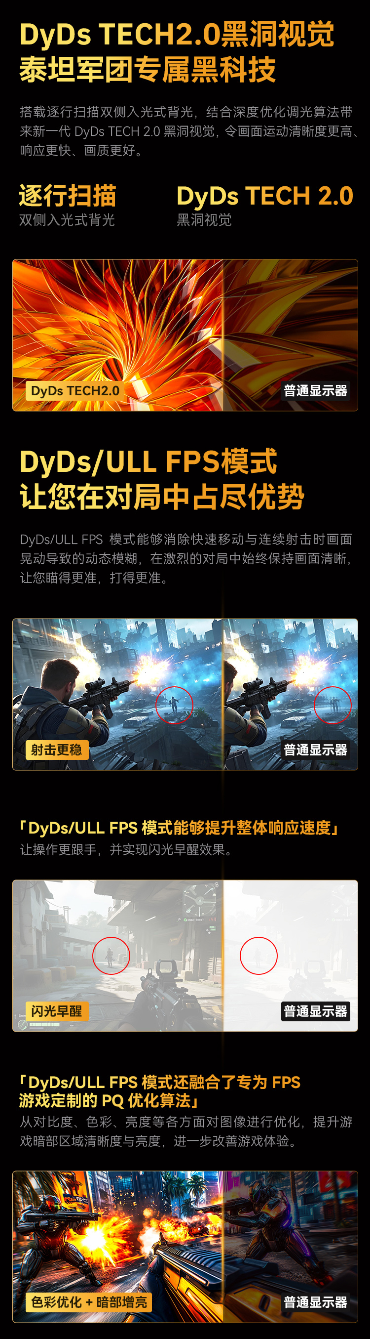 U255L 产品详情 5