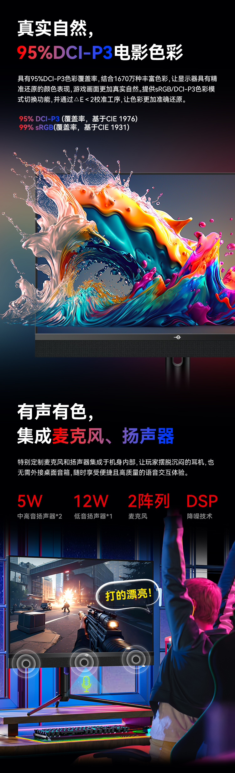 M27E2R 产品详情 3