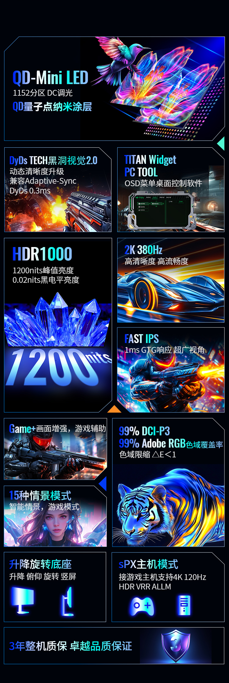 P245MS PRO 产品详情 2