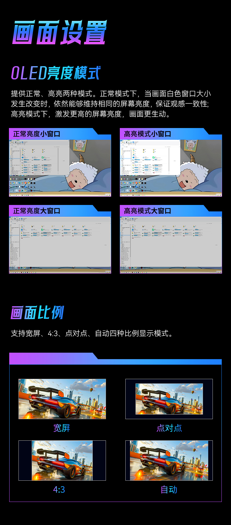 G27P8 Ultra 产品详情 13