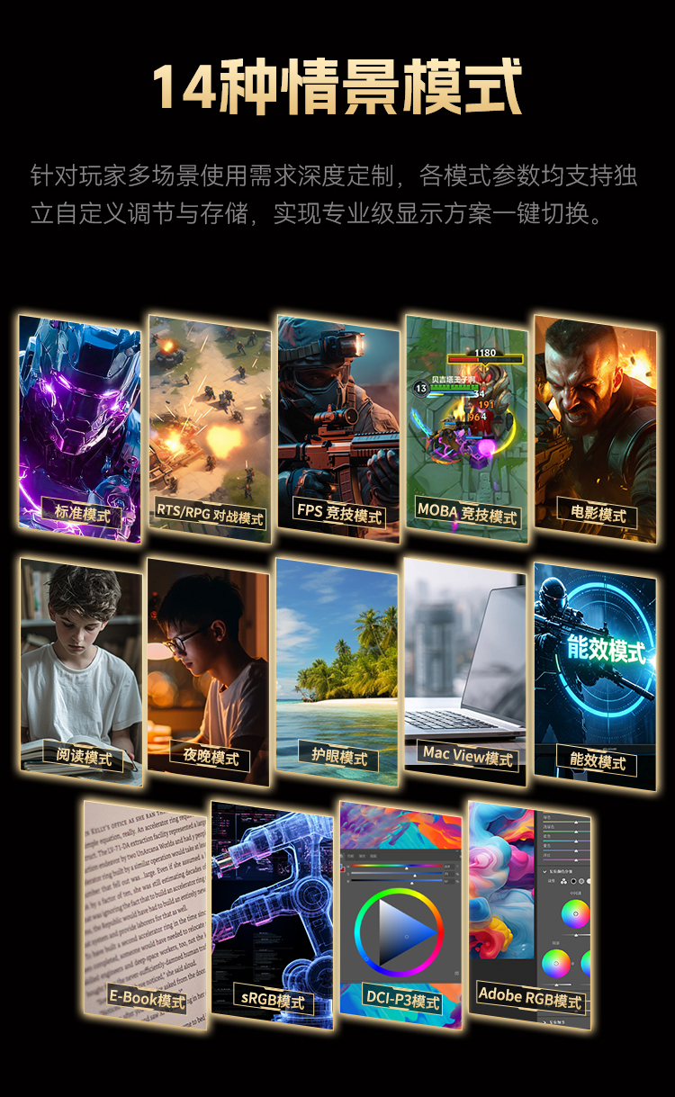 G2785M-GFX 产品详情 22