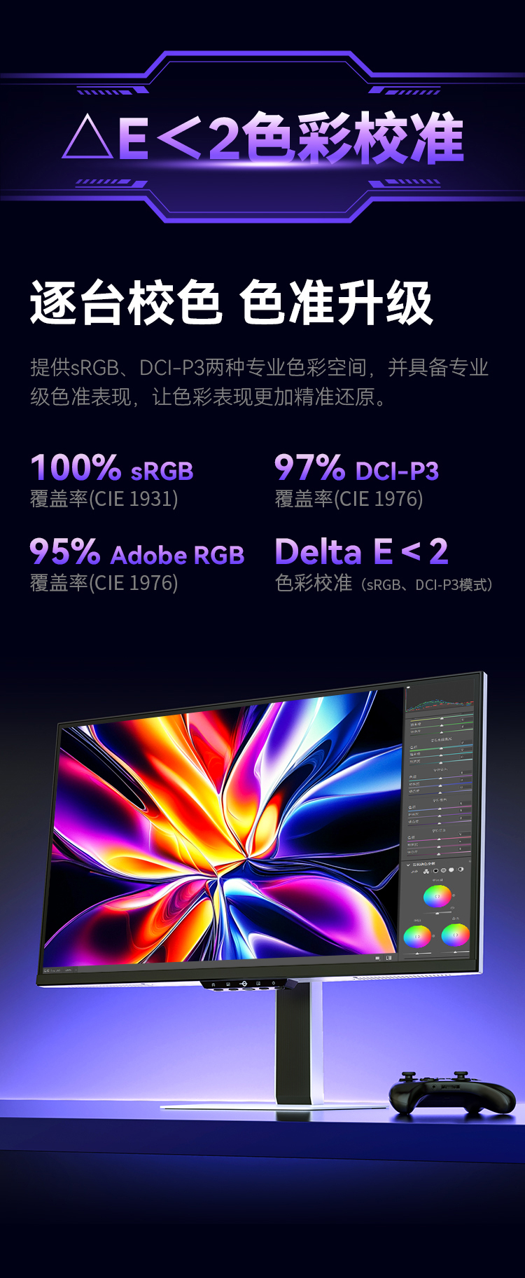 X276T 产品详情 14