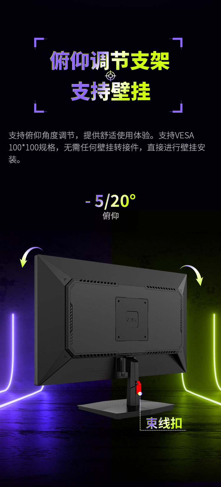 P2510H PLUS 产品详情 14