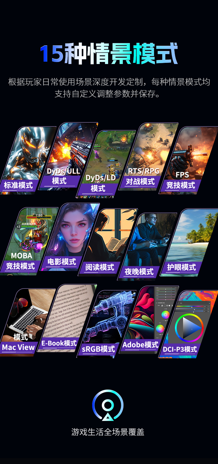 P245MS PRO+ 产品详情 18
