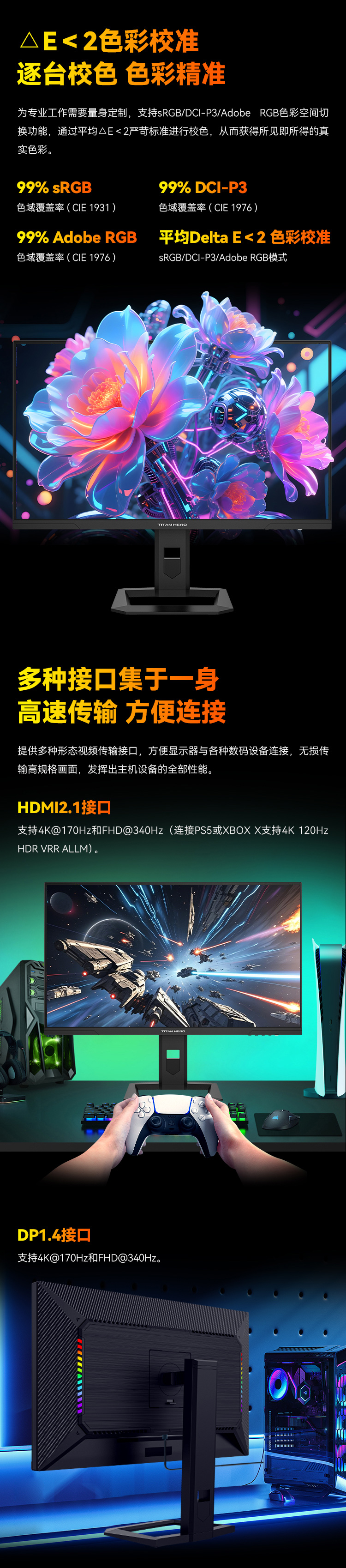 P275MV MAX 产品详情 10