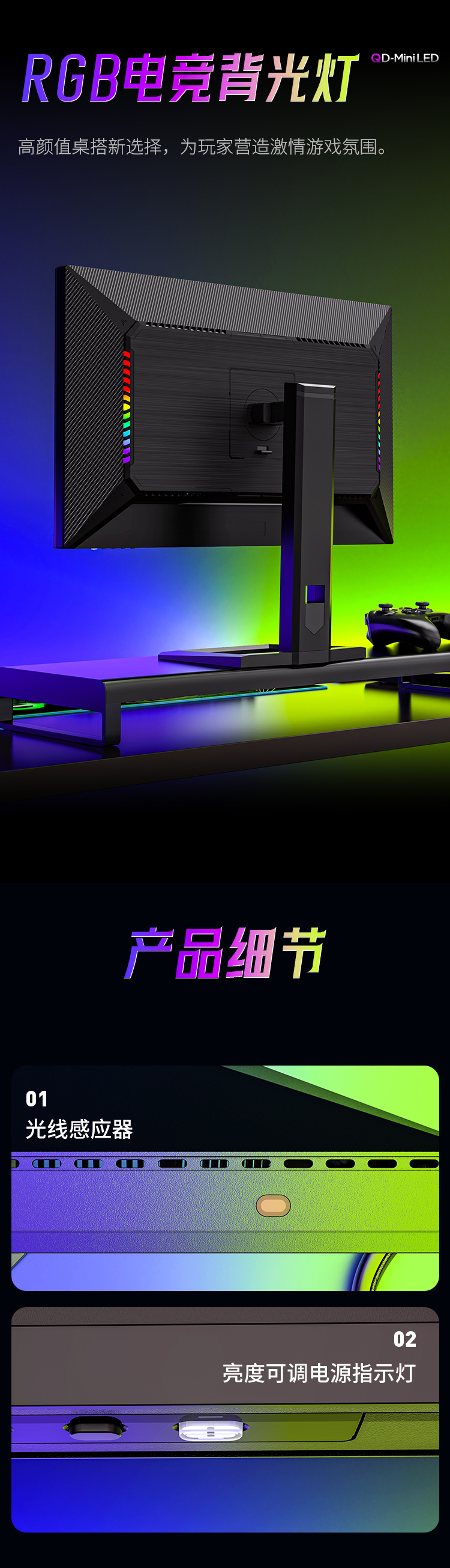 P275MS+ 产品详情 17