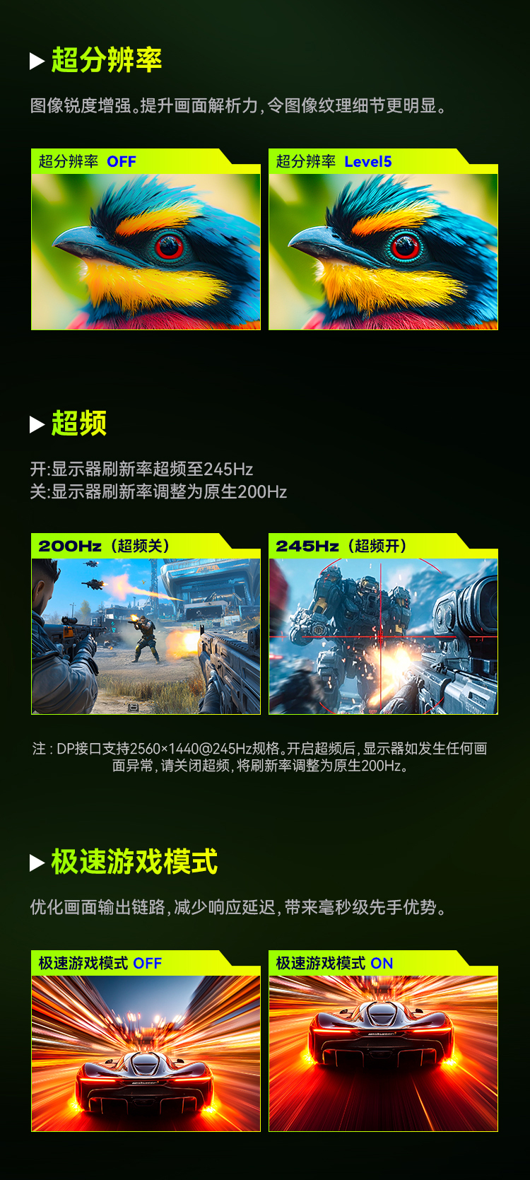 P2718R3+ 产品详情 11