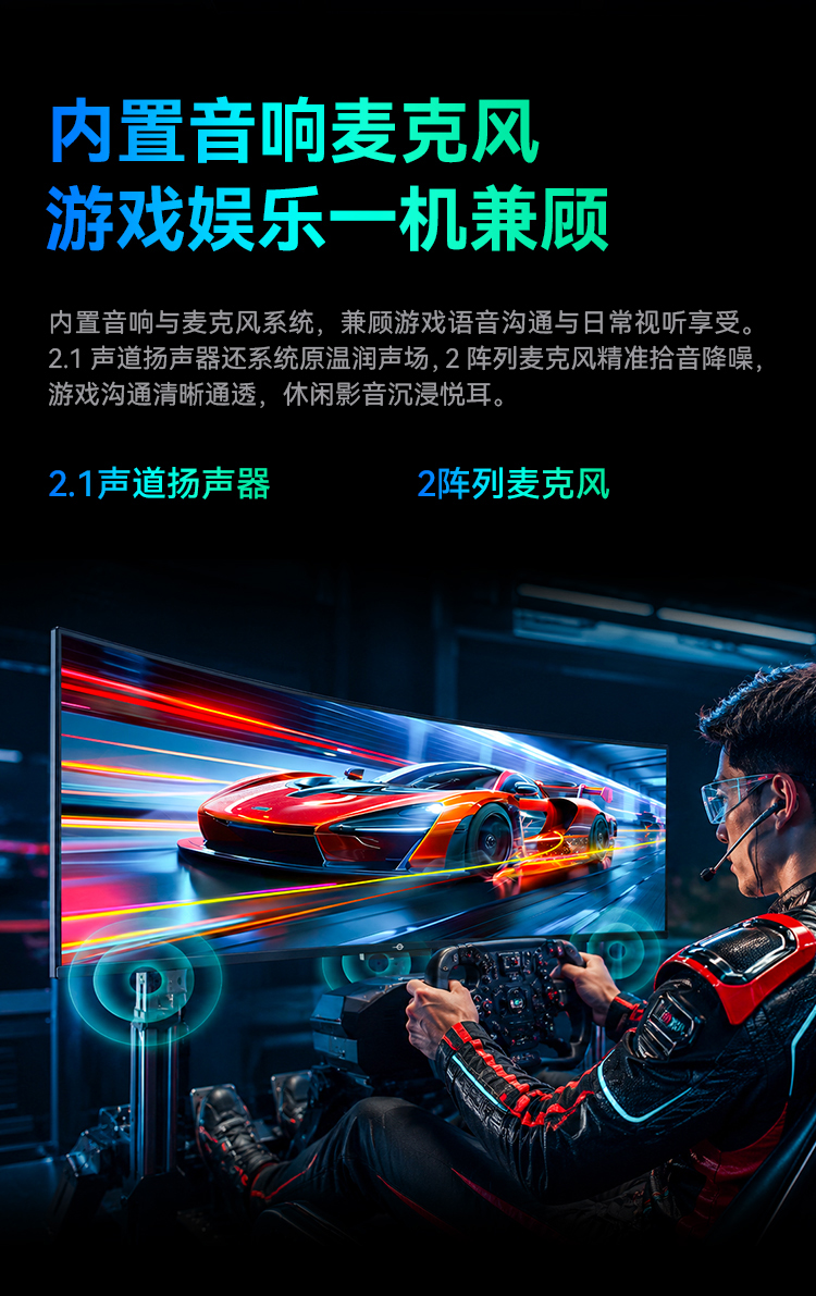 G49E9S 产品详情 25