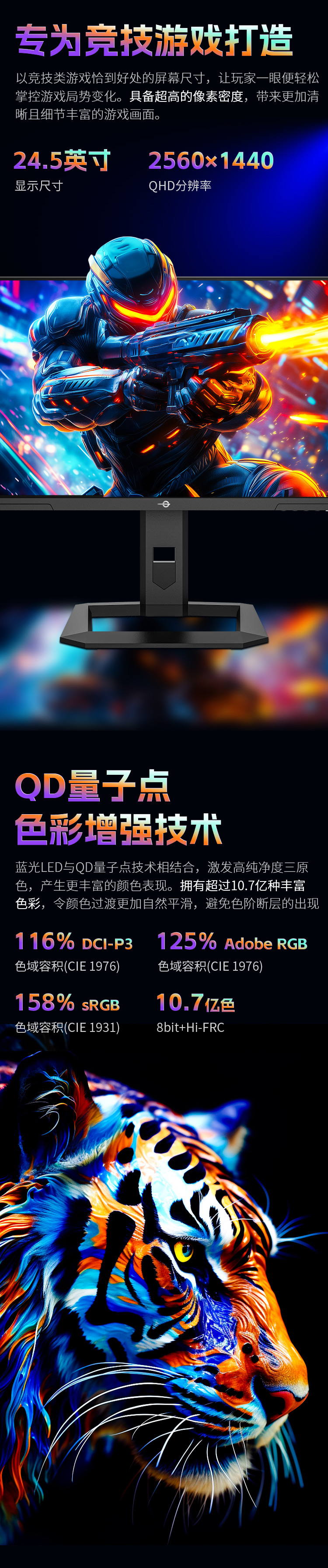 P245MS+ 产品详情 7